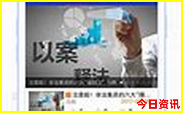 成都带娃两日游攻略